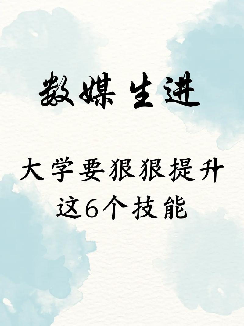 數媒是什么專業-圖1