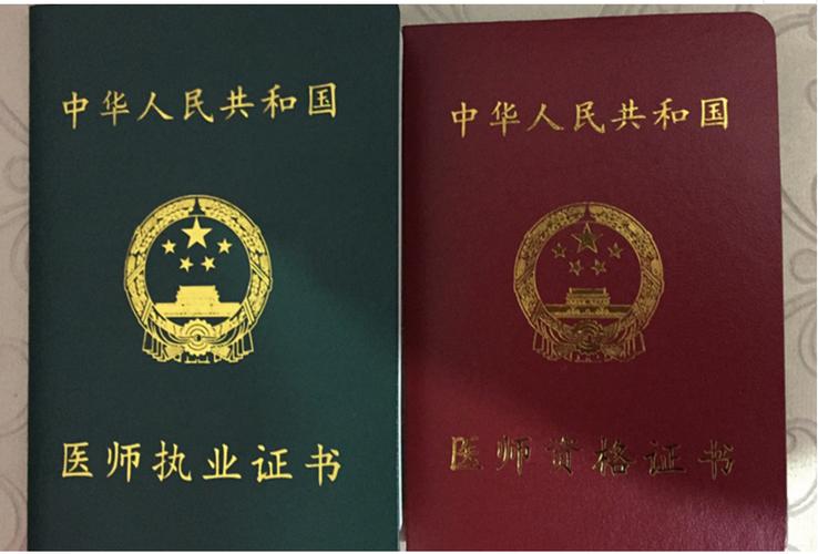 中醫學自考最新政策-圖1