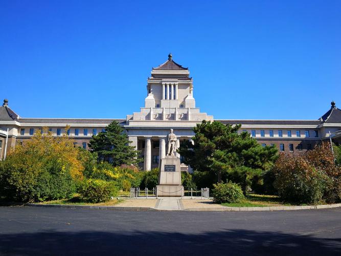 吉林大學基礎醫學院-圖1