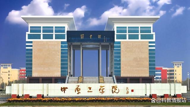 中原工學院研究生院介紹-圖1