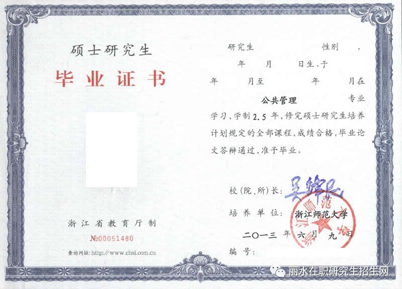 大專畢業(yè)可以考研究生嗎-圖1