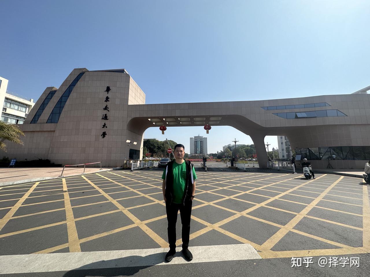 華東交通大學研究生院簡介-圖1