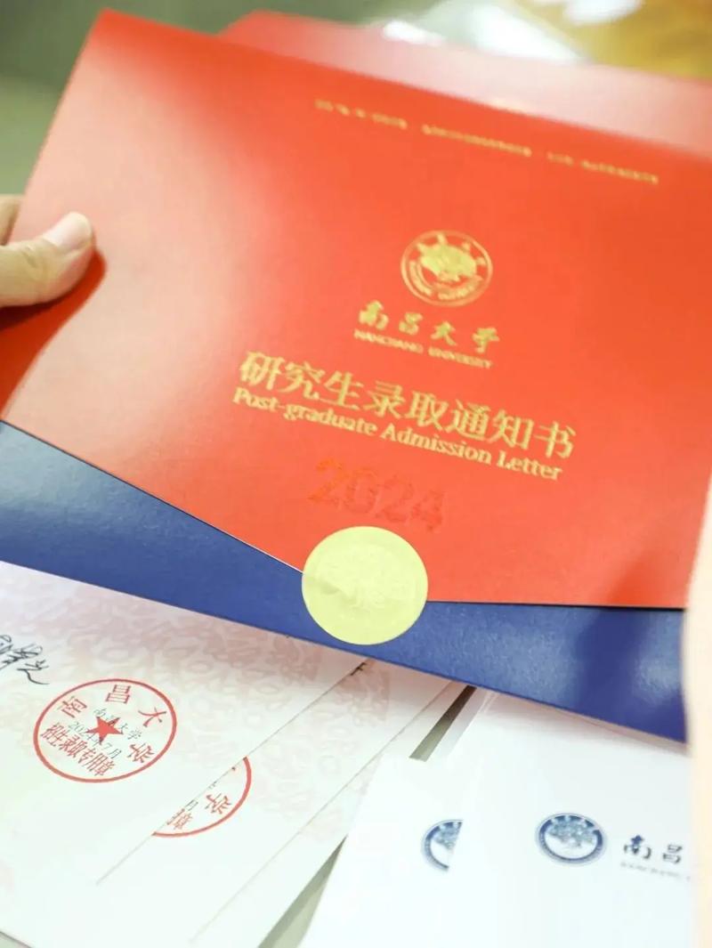南昌大學(xué)研究生院官網(wǎng)入口-圖1