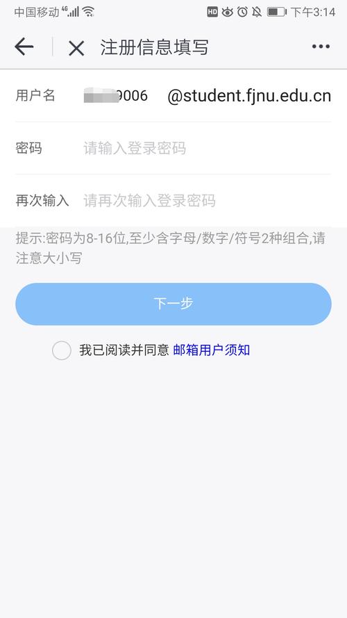 天津市中學生綜合素質評價入口（附網址+流程）-圖1
