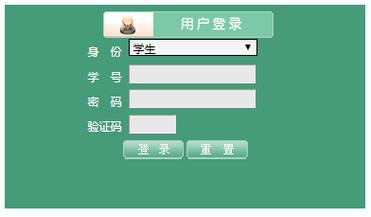 南陽師范學院教務系統登錄入口（附網址+流程）-圖1
