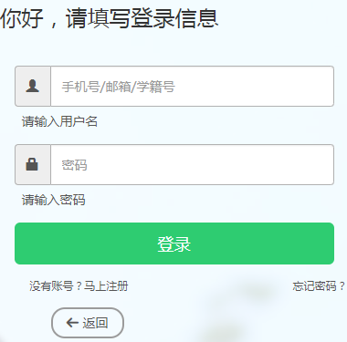 天一大聯(lián)考成績查詢系統(tǒng)（附入口+流程）-圖1