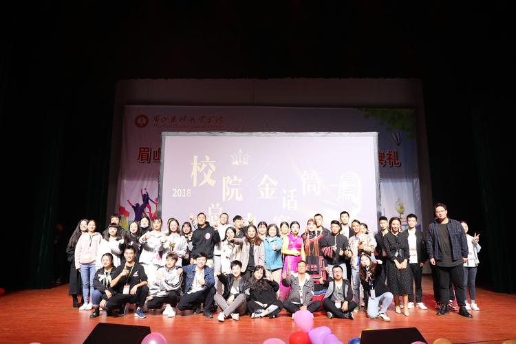 眉山市學校安全教育平臺登陸網(wǎng)址（附入口+流程）-圖1