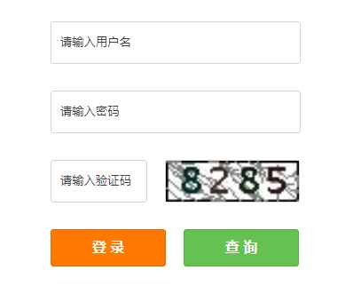 北京市中小學學生卡管理系統入口（附網址+流程）-圖1