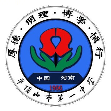 平頂山市學校安全教育平臺登陸網址（附入口+流程）-圖1