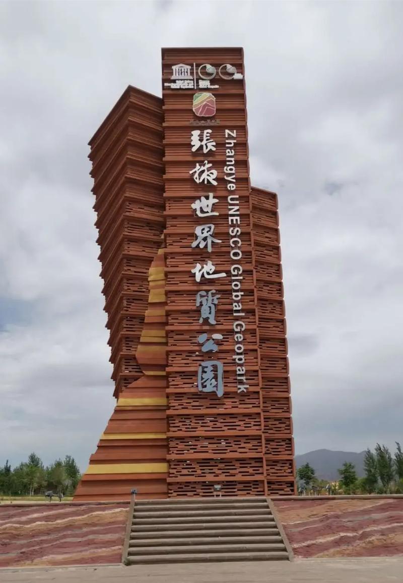 張掖市安全教育平臺登錄（附入口+流程）-圖1