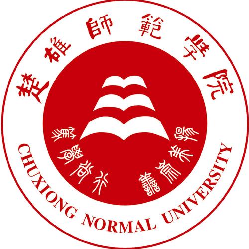 楚雄師范學(xué)院教務(wù)系統(tǒng)（附入口+流程）-圖1