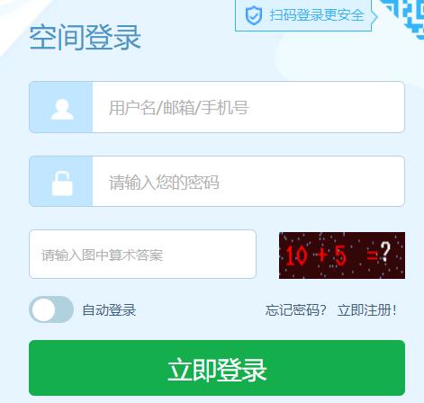 吉林省教育資源公共服務平臺登錄（附入口+流程）-圖1