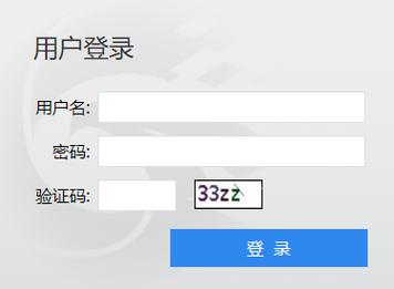 長沙醫學院教務管理系統入口（附網址+流程）-圖1