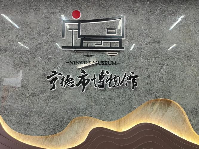 寧德市學(xué)校安全教育平臺(tái)登陸網(wǎng)址（附入口+流程）-圖1