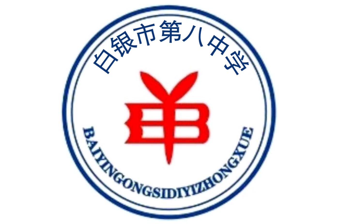白銀市學(xué)校安全教育平臺登錄入口（附網(wǎng)址+流程）-圖1