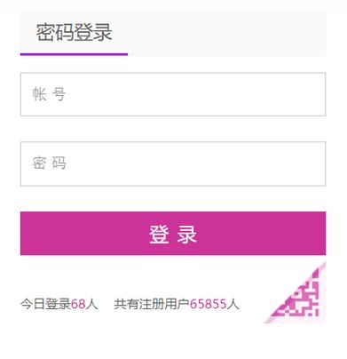 四川文化藝術(shù)學(xué)院教務(wù)管理系統(tǒng)（附入口+流程）-圖1