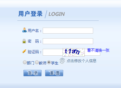 河北經貿大學教務系統入口（附網址+流程）-圖1