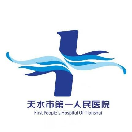 天水市安全教育平臺登錄（附入口+流程）-圖1