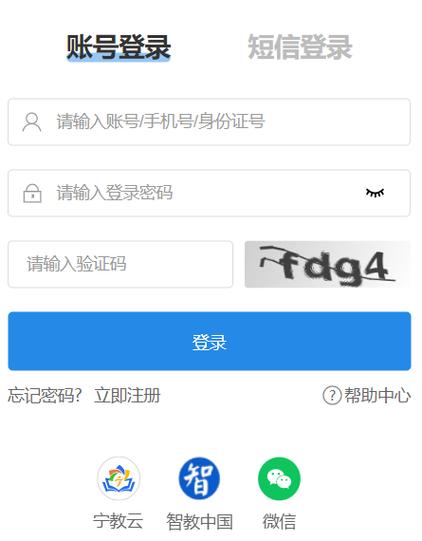 寧夏綜合素質(zhì)評(píng)價(jià)登錄網(wǎng)址（附入口+流程）-圖1