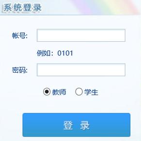 安徽省學(xué)生綜合素質(zhì)評價(jià)系統(tǒng)（附入口+流程）-圖1