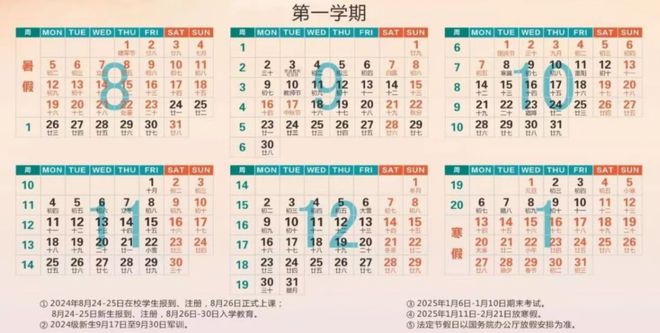 甘肅政法大學教務(wù)系統(tǒng)（附入口+流程）-圖1