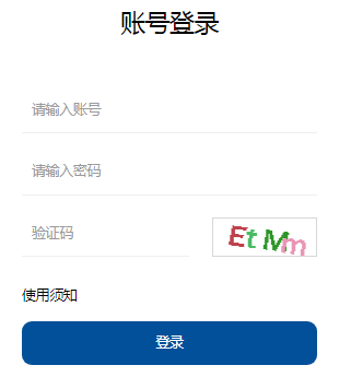 江西省教師教育業(yè)務管理平臺入口登陸（附網(wǎng)址+流程）-圖1