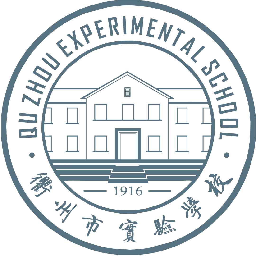 衢州市學(xué)校安全教育平臺 （附入口+流程）-圖1