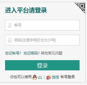 福州市安全教育平臺登錄入口（附網(wǎng)址+流程）-圖1