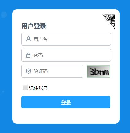 寧夏學(xué)生綜合素質(zhì)評(píng)價(jià)登錄平臺(tái)（附入口+流程）-圖1