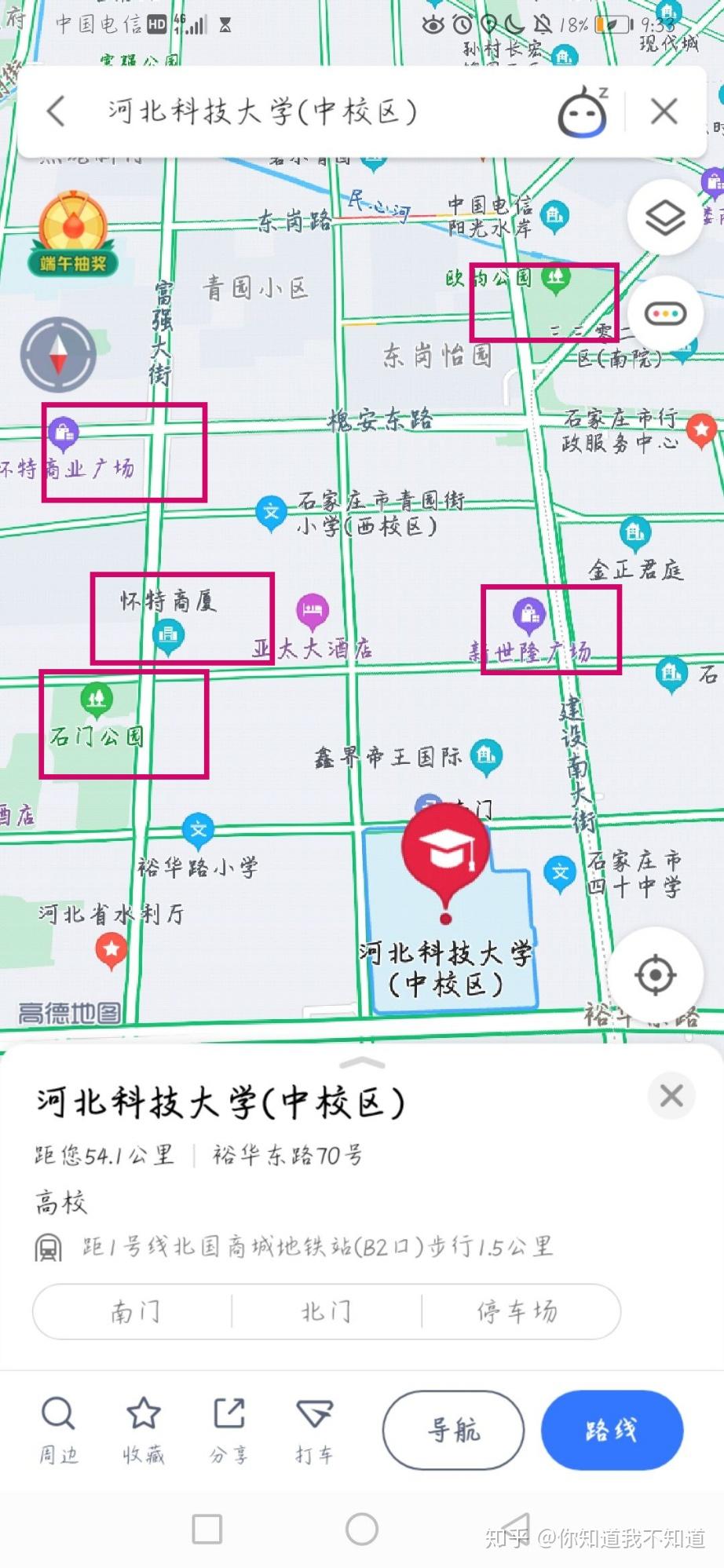 河北科技大學(xué)理工學(xué)院教務(wù)系統(tǒng)（附入口+流程）-圖1