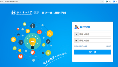 甘肅政法大學教務系統(tǒng)登陸入口（附流程）-圖1