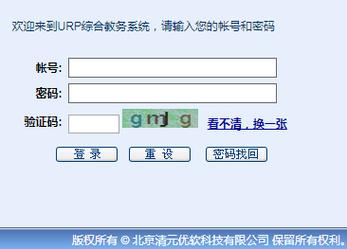河北農(nóng)業(yè)大學(xué)教務(wù)系統(tǒng)入口_（附網(wǎng)址+流程）-圖1