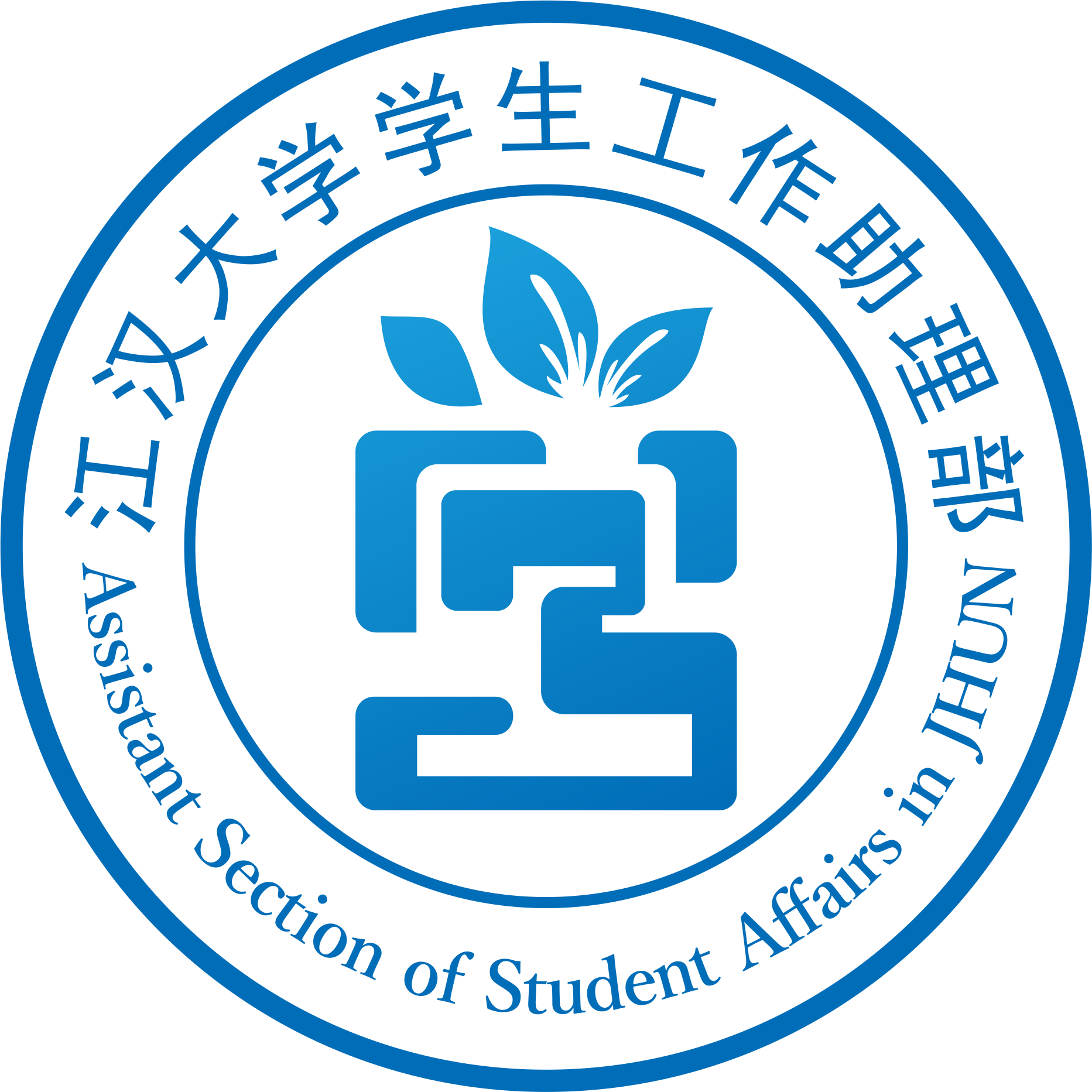 江漢大學教務管理系統（附入口+流程）-圖1