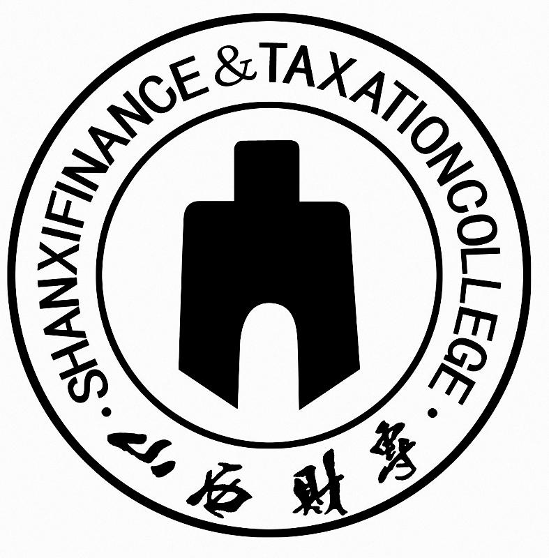 山西省財政稅務(wù)?？茖W校教務(wù)系統(tǒng)（附入口+流程）-圖1