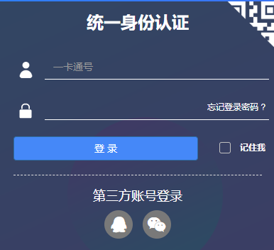 嘉興學院教務系統網址（附操作流程）-圖1