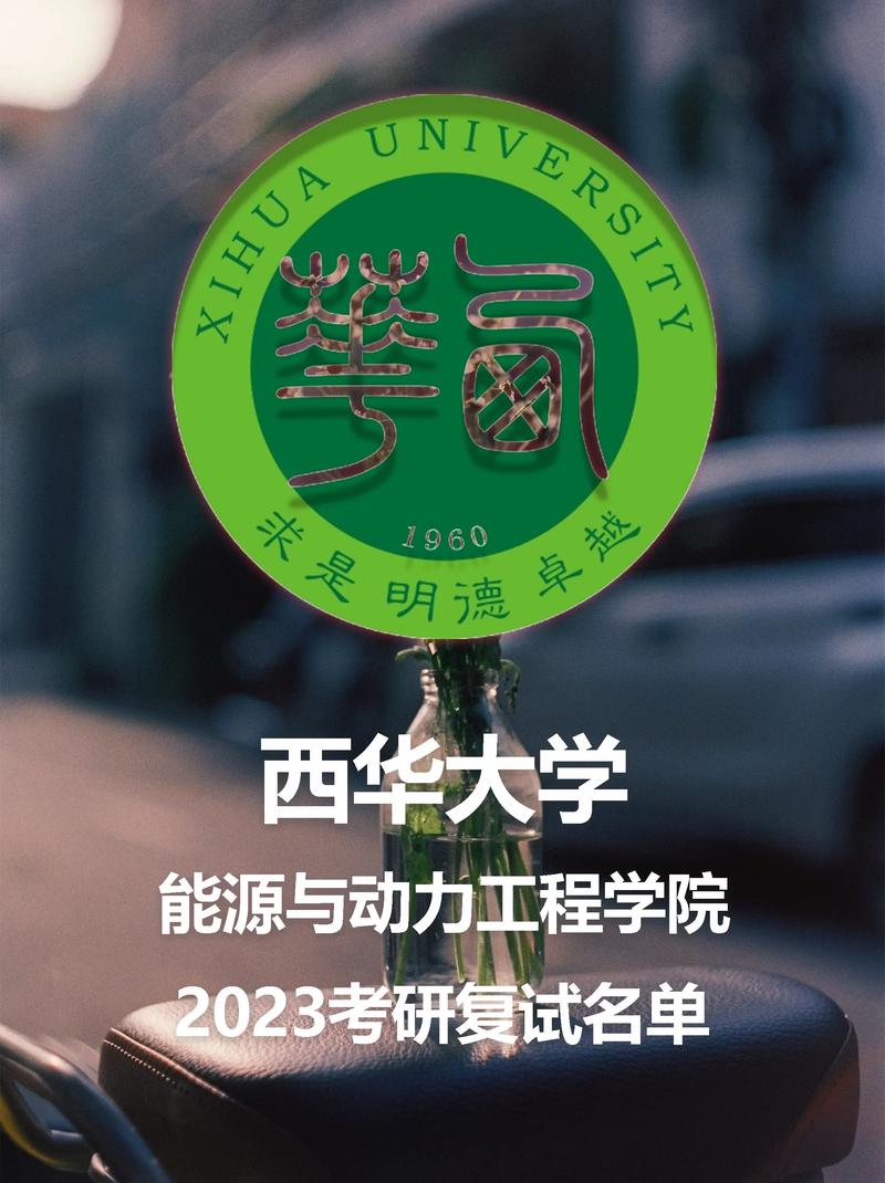 能源與動(dòng)力工程考研-圖1