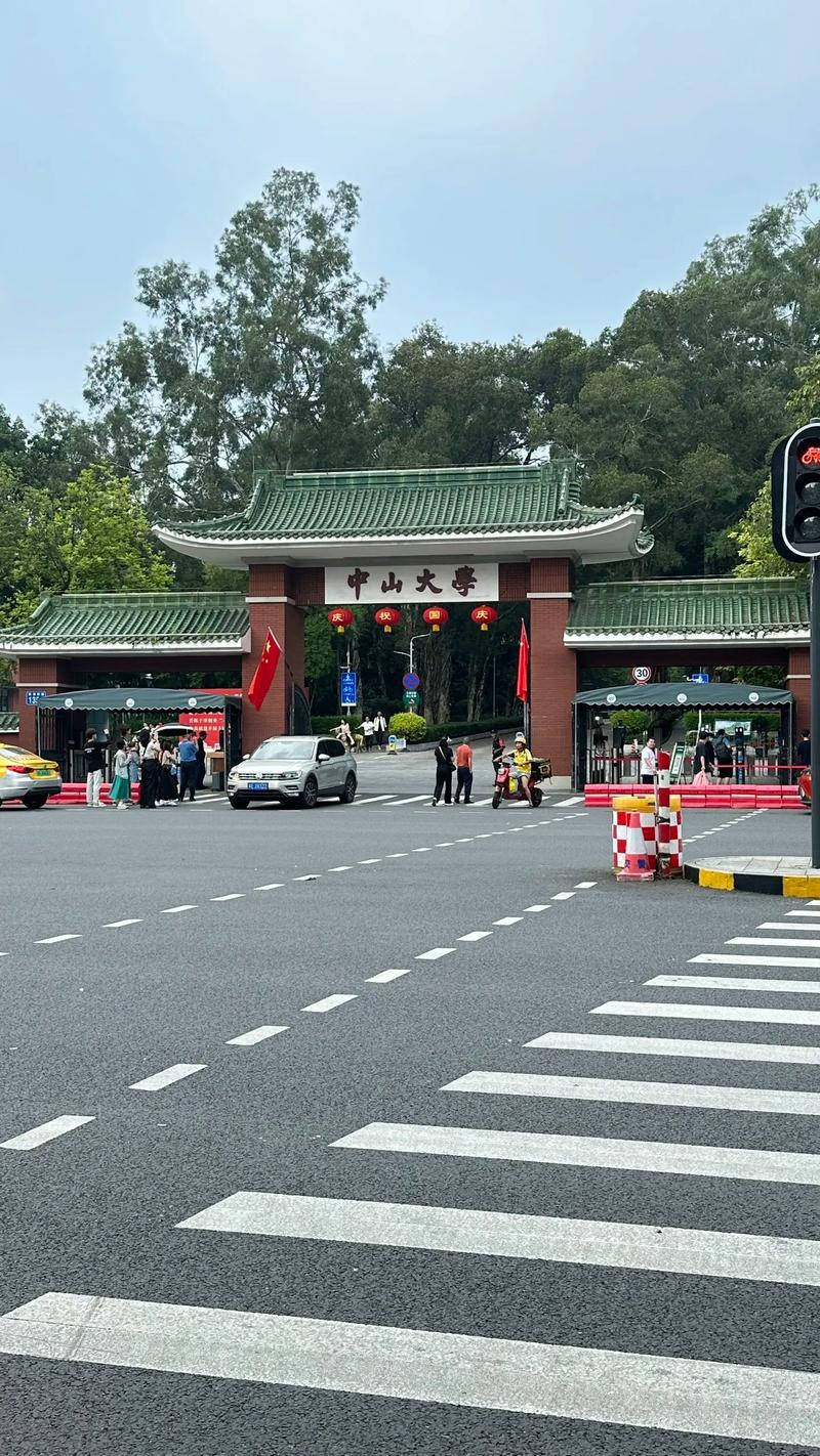 中山大學考研難嗎-圖1