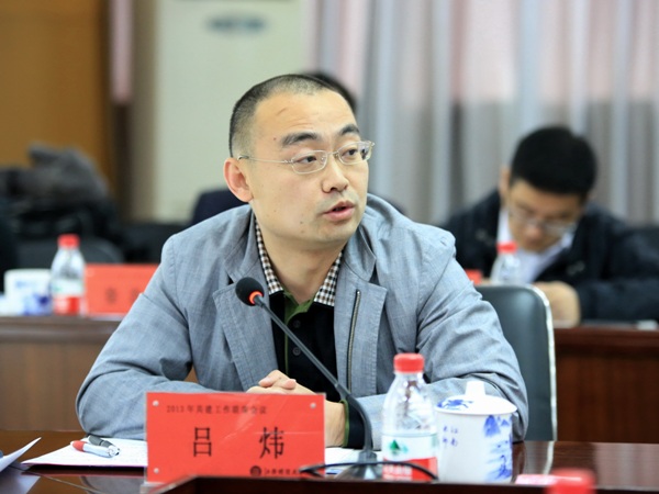 呂煒 東北財經大學去哪了-圖1