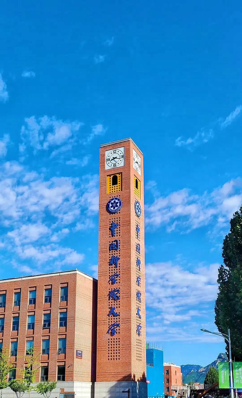 中國科學(xué)院大學(xué)怎么樣-圖1