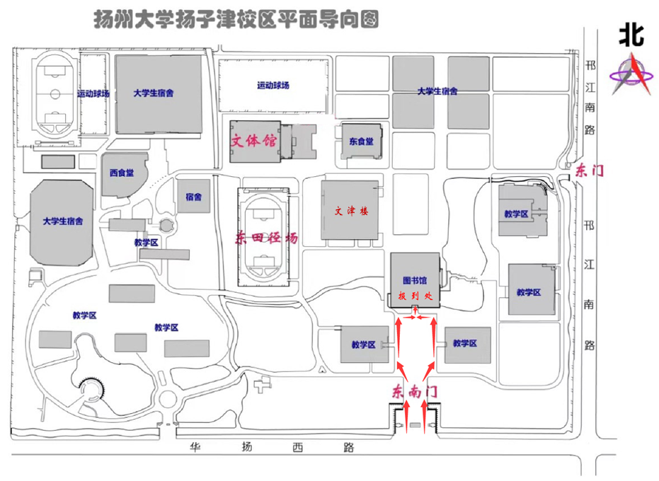 揚州大學在哪-圖1