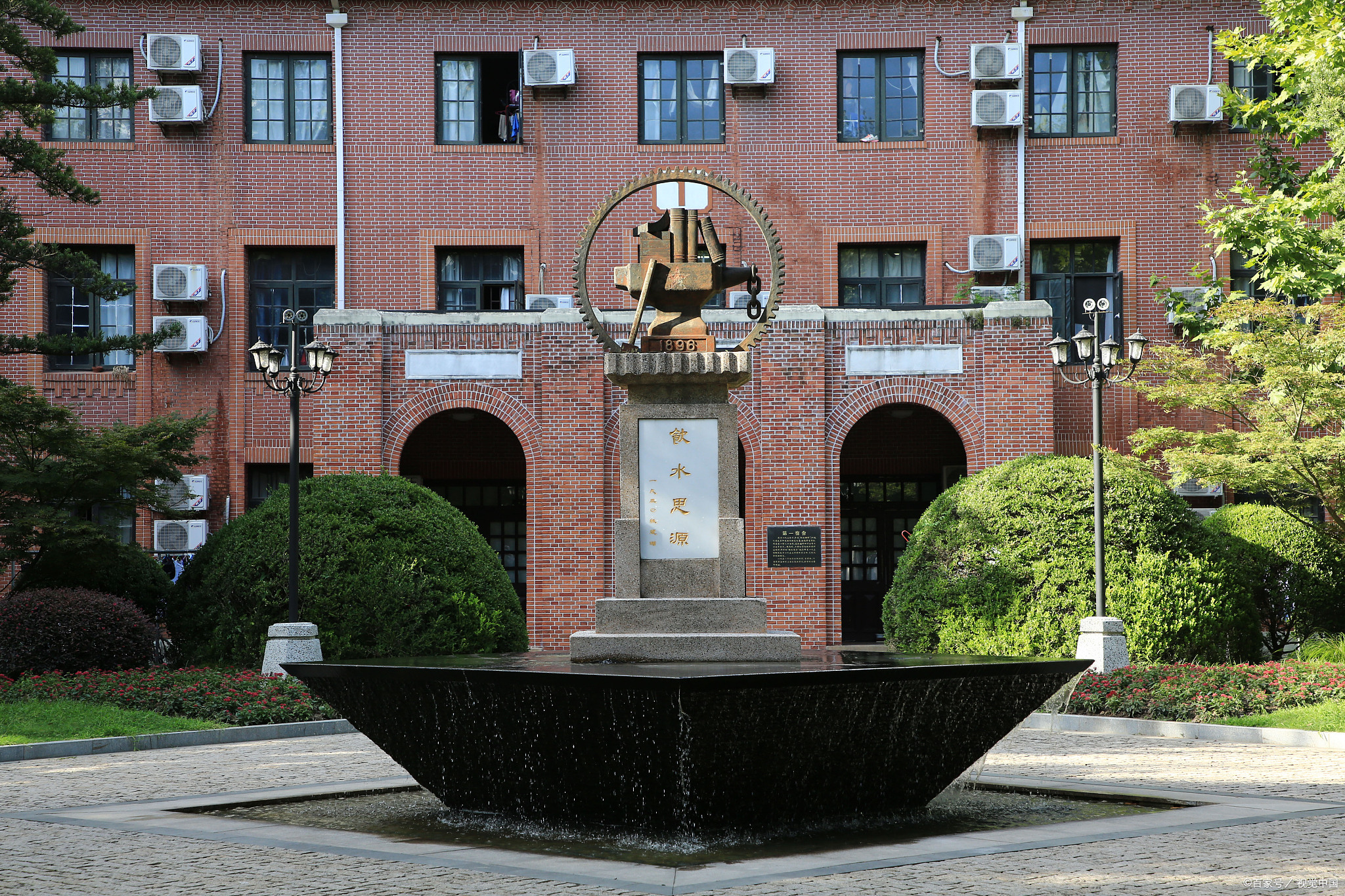 上海交通大學(xué)計(jì)算機(jī)學(xué)院-圖1