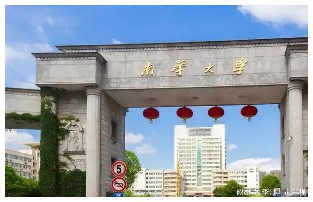 華西臨床醫學院研究生部-圖1