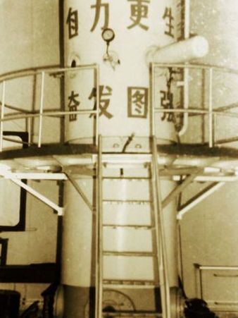 復旦大學現代物理研究所-圖1