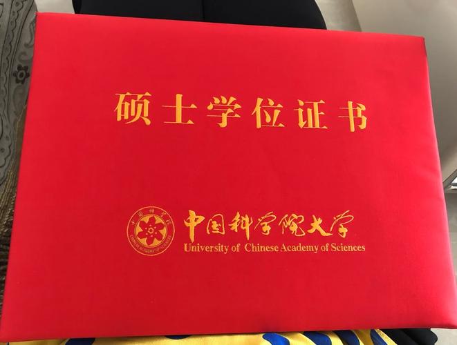 中科院碩士含金量-圖1
