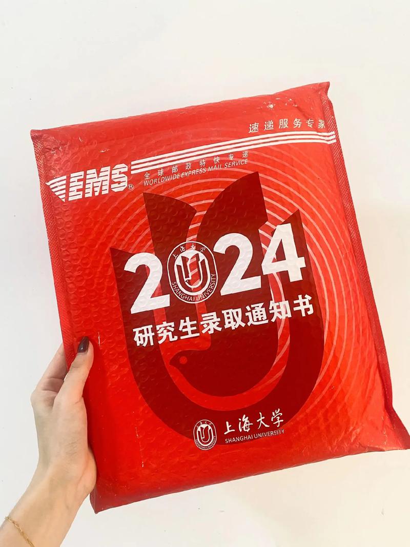 上海的大學考研-圖1