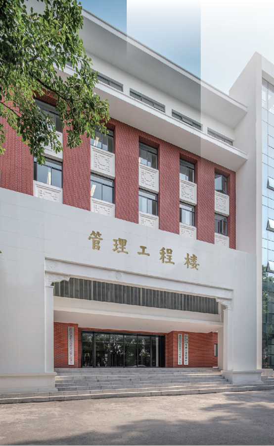 重慶大學(xué)mis信息管理-圖1