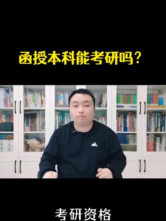 中國消防救援學院考研好考嗎？復試刷人厲害嗎？-圖1