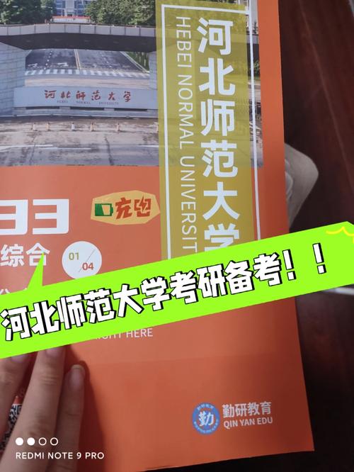 河北民族師范學院考研好考嗎？復試刷人厲害嗎？-圖1