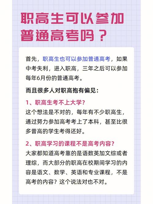 大學畢業了還可以參加高考嗎-圖1