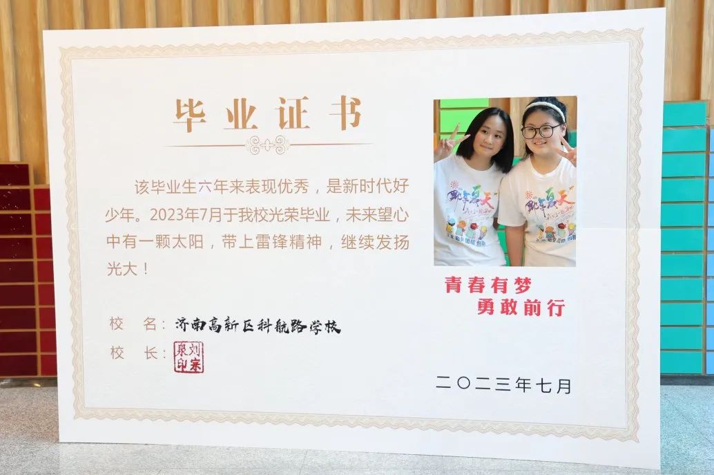 小學畢業有沒有畢業證-圖1